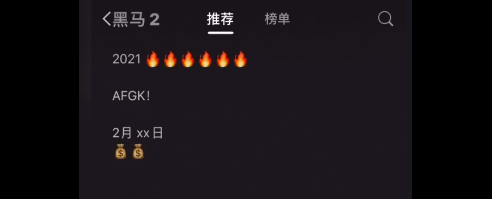 从黑马王子到黑马,这一次马思唯也想问为什么? | 第2张 | 嘻哈中国 从黑马王子到黑马,这一次马思唯也想问为什么? | 第2张