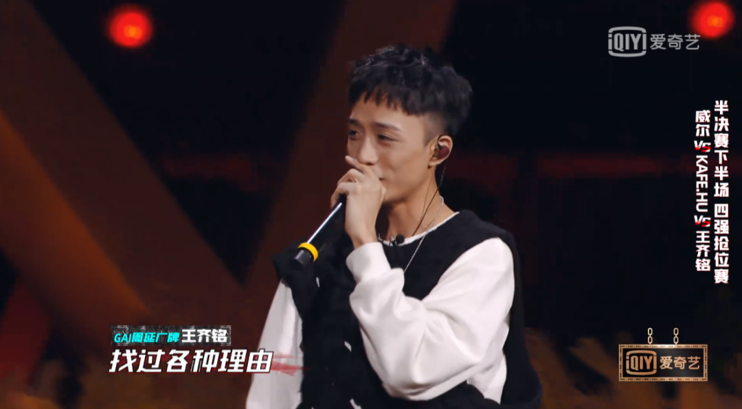 他是GAI力邀加入GO$H的Battle冠军,也是黑子们嘴中最弱的新说唱亚军 | 第11张 | 嘻哈中国 他是GAI力邀加入GO$H的Battle冠军,也是黑子们嘴中最弱的新说唱亚军 | 第11张