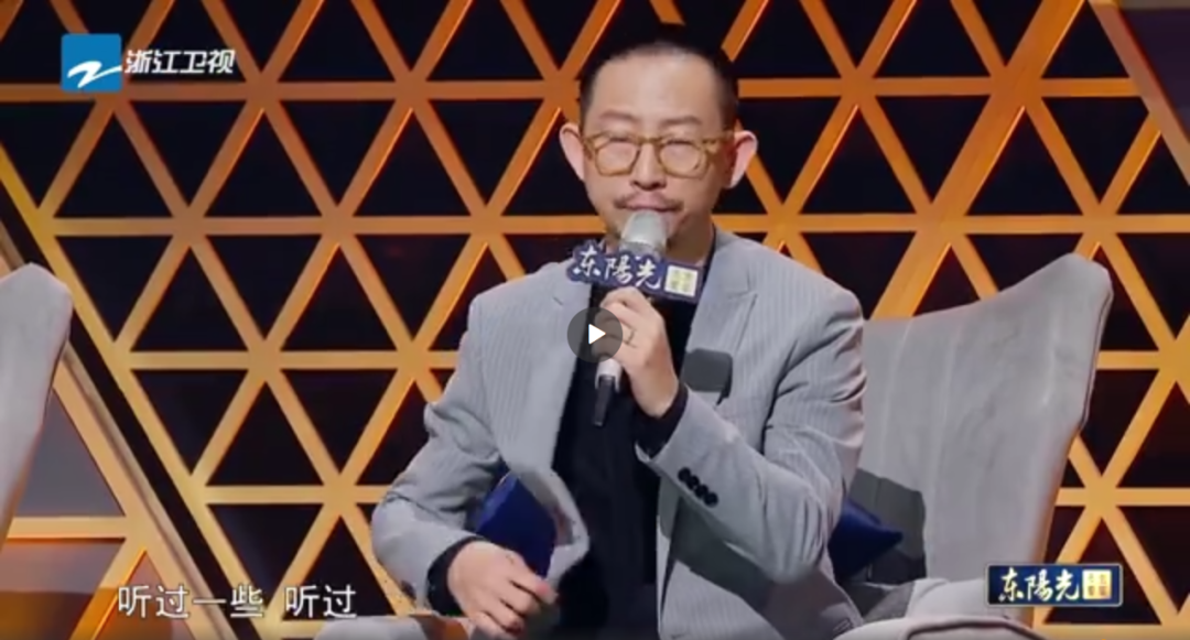 给我一个丁太升，我能撬动半个说唱圈