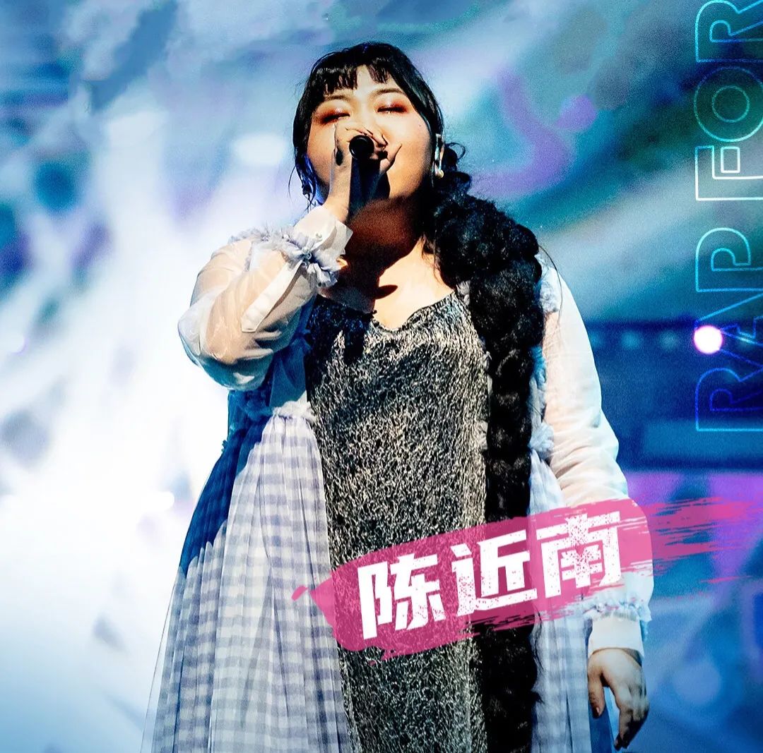 吐槽黄子韬“渣男”,“表白”马思唯,过了今年《奇葩说》海选,还拿过干一票季军,陈近南到底还做过什么? | 第1张 | 嘻哈中国 吐槽黄子韬“渣男”,“表白”马思唯,过了今年《奇葩说》海选,还拿过干一票季军,陈近南到底还做过什么? | 第1张