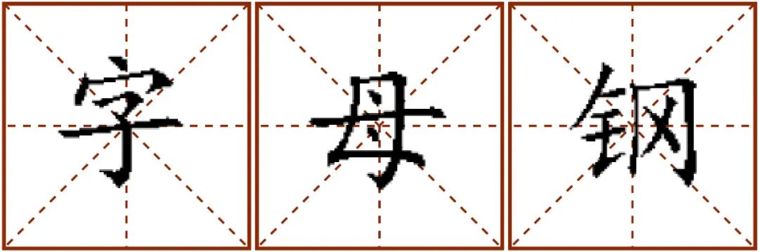 2020年中文说唱十大关键词 | 第5张