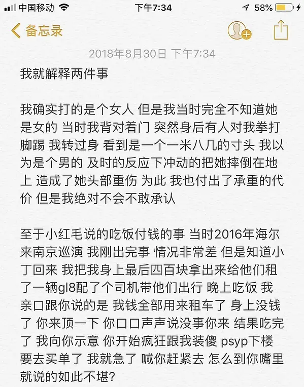 高天佐真的被Hip-Hop拯救了吗? | 第3张 | 嘻哈中国 高天佐真的被Hip-Hop拯救了吗? | 第3张