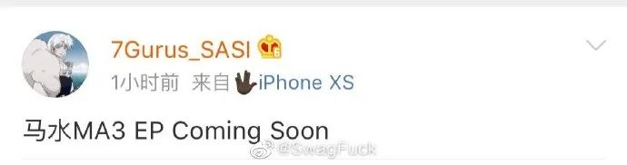 哪个词能代表2020的中文说唱?是Diss还是Peace?是地下还是主流?是CDC还是CSC? | 第4张 | 嘻哈中国 哪个词能代表2020的中文说唱?是Diss还是Peace?是地下还是主流?是CDC还是CSC? | 第4张