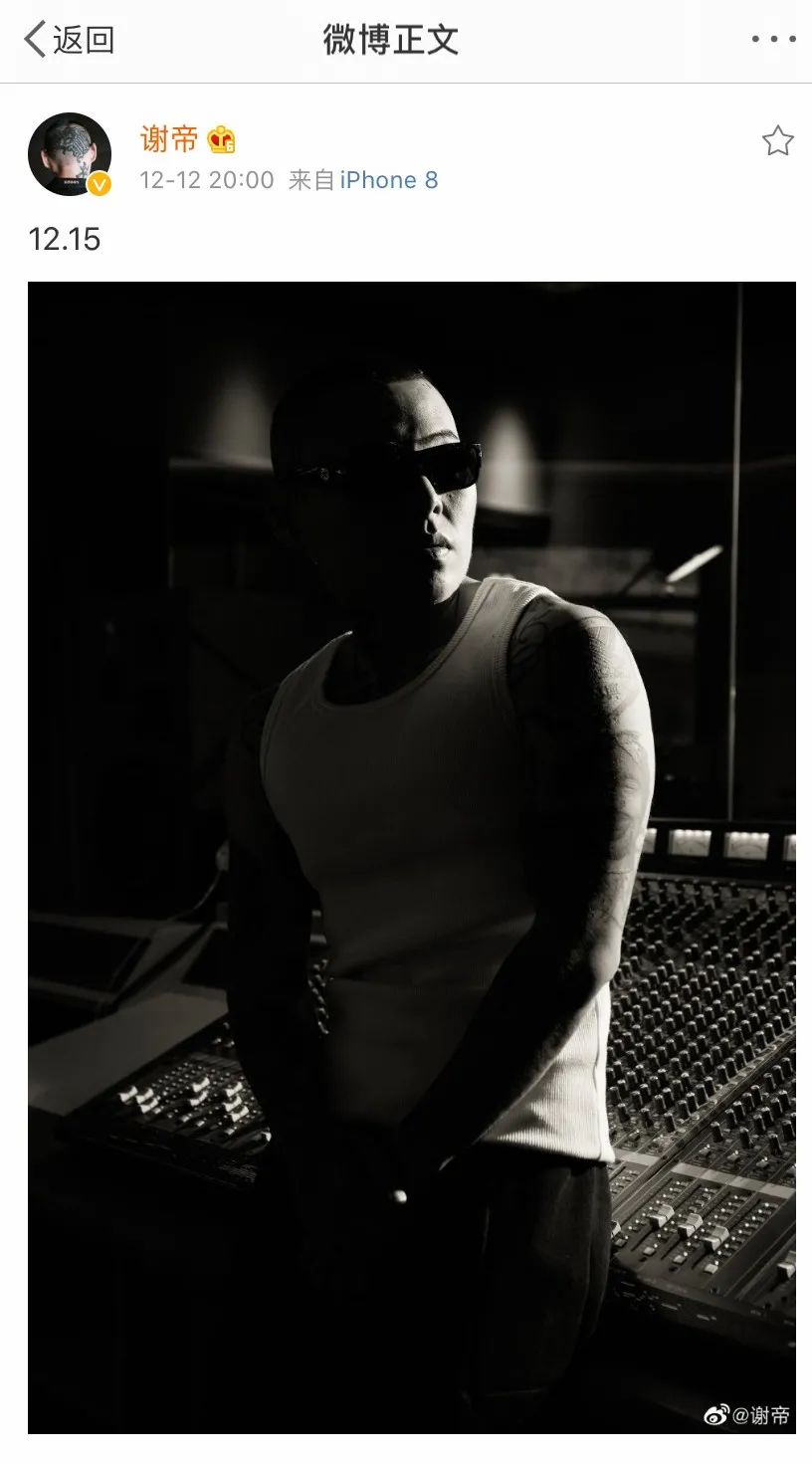 哪个词能代表2020的中文说唱?是Diss还是Peace?是地下还是主流?是CDC还是CSC? | 第20张 | 嘻哈中国 哪个词能代表2020的中文说唱?是Diss还是Peace?是地下还是主流?是CDC还是CSC? | 第20张