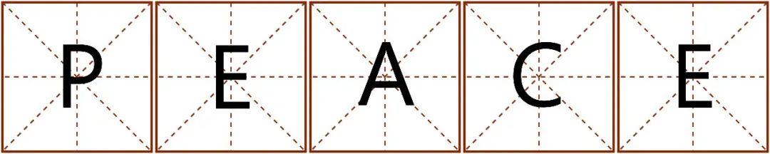 2020年中文说唱十大关键词 | 第9张