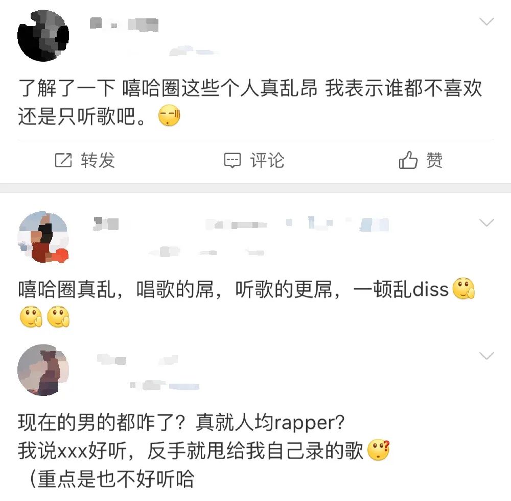 一年比一年不好看的新说唱在2021年能否翻盘? | 第9张 | 嘻哈中国 一年比一年不好看的新说唱在2021年能否翻盘? | 第9张