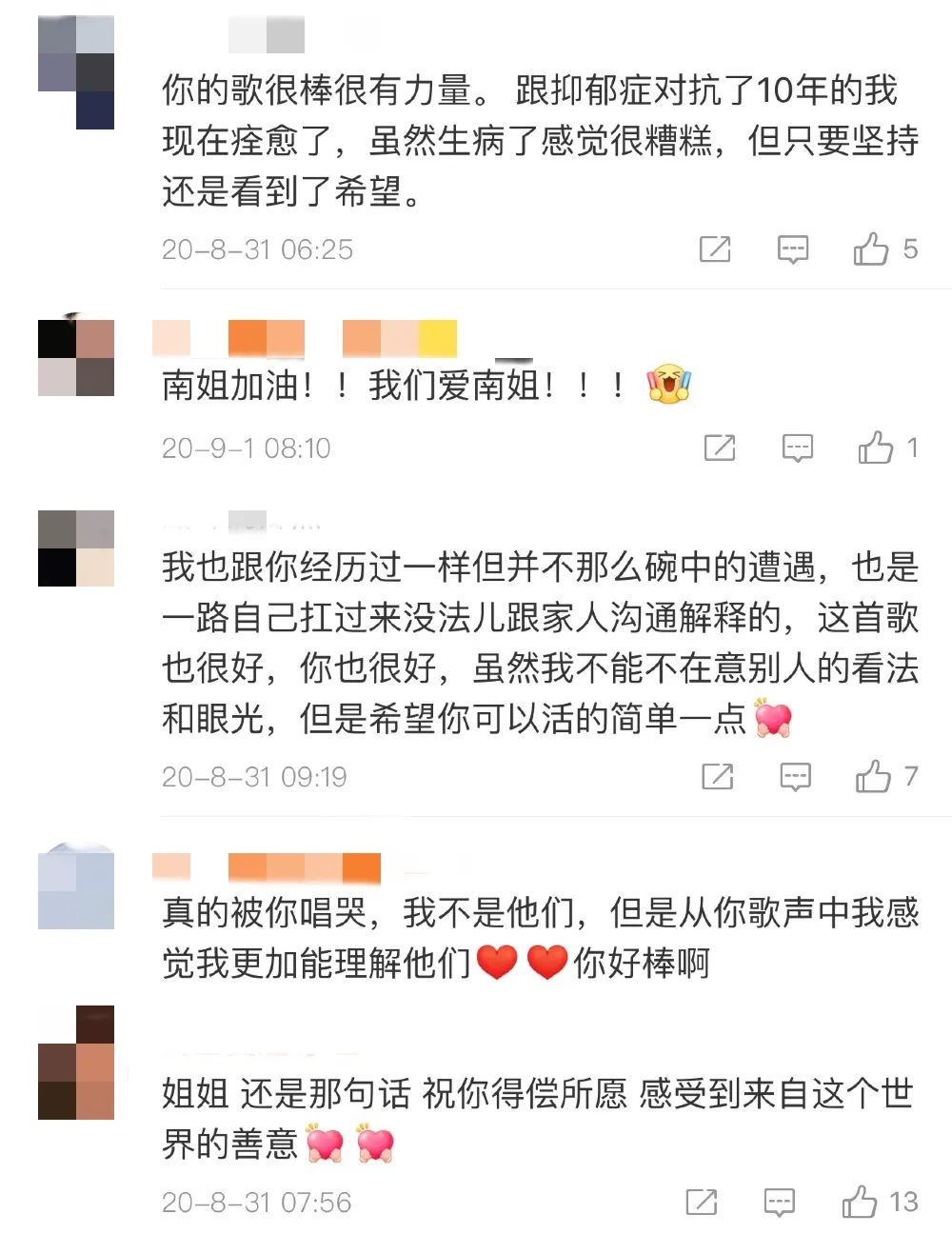 吐槽黄子韬“渣男”,“表白”马思唯,过了今年《奇葩说》海选,还拿过干一票季军,陈近南到底还做过什么? | 第6张 | 嘻哈中国 吐槽黄子韬“渣男”,“表白”马思唯,过了今年《奇葩说》海选,还拿过干一票季军,陈近南到底还做过什么? | 第6张