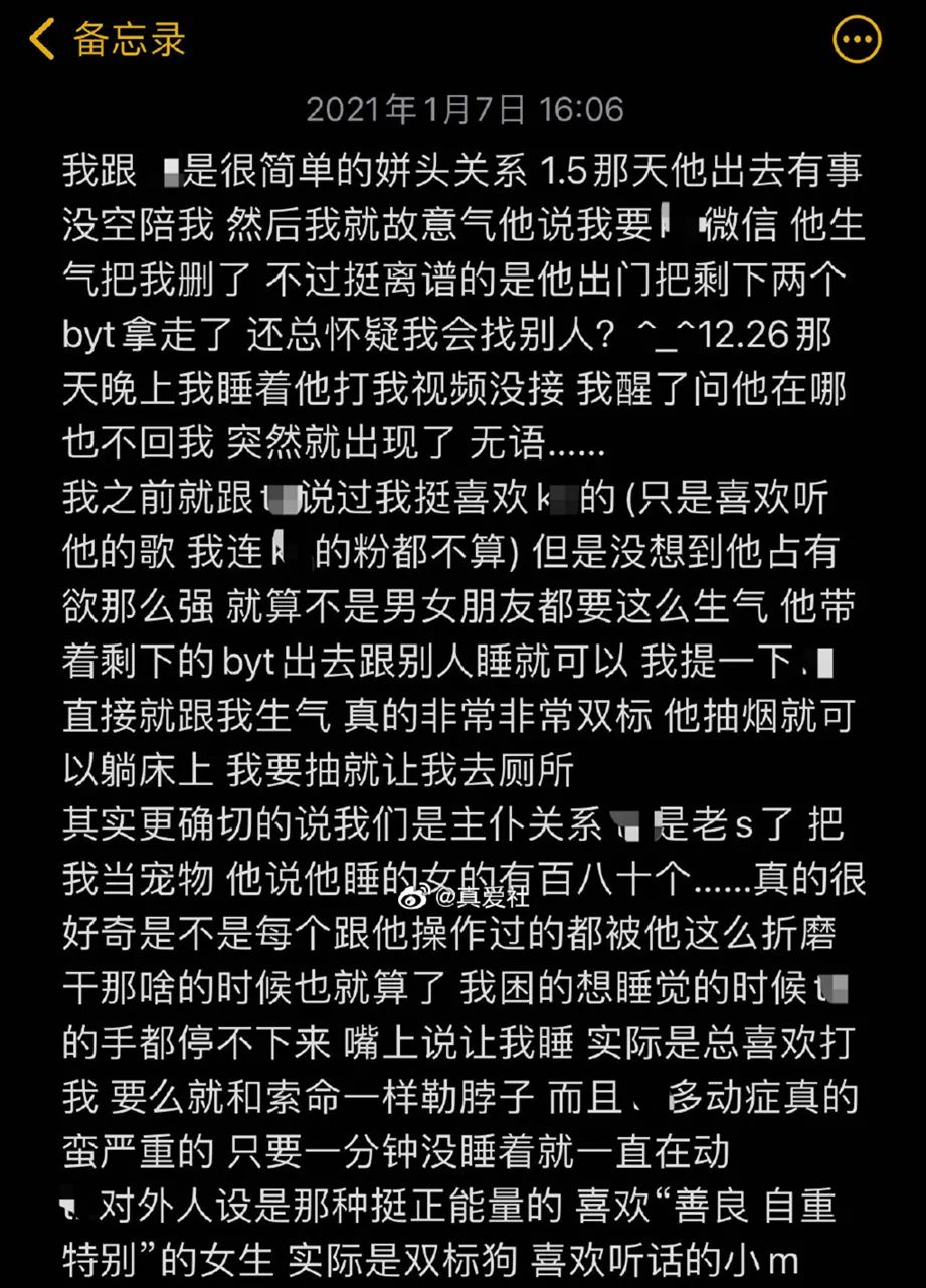 高天佐真的被Hip-Hop拯救了吗? | 第4张 | 嘻哈中国 高天佐真的被Hip-Hop拯救了吗? | 第4张