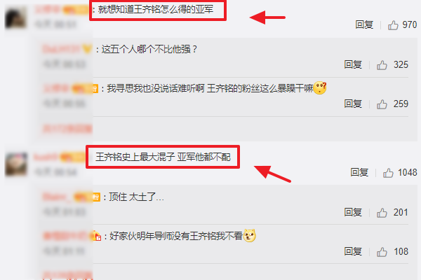 他是GAI力邀加入GO$H的Battle冠军,也是黑子们嘴中最弱的新说唱亚军 | 第1张 | 嘻哈中国 他是GAI力邀加入GO$H的Battle冠军,也是黑子们嘴中最弱的新说唱亚军 | 第1张