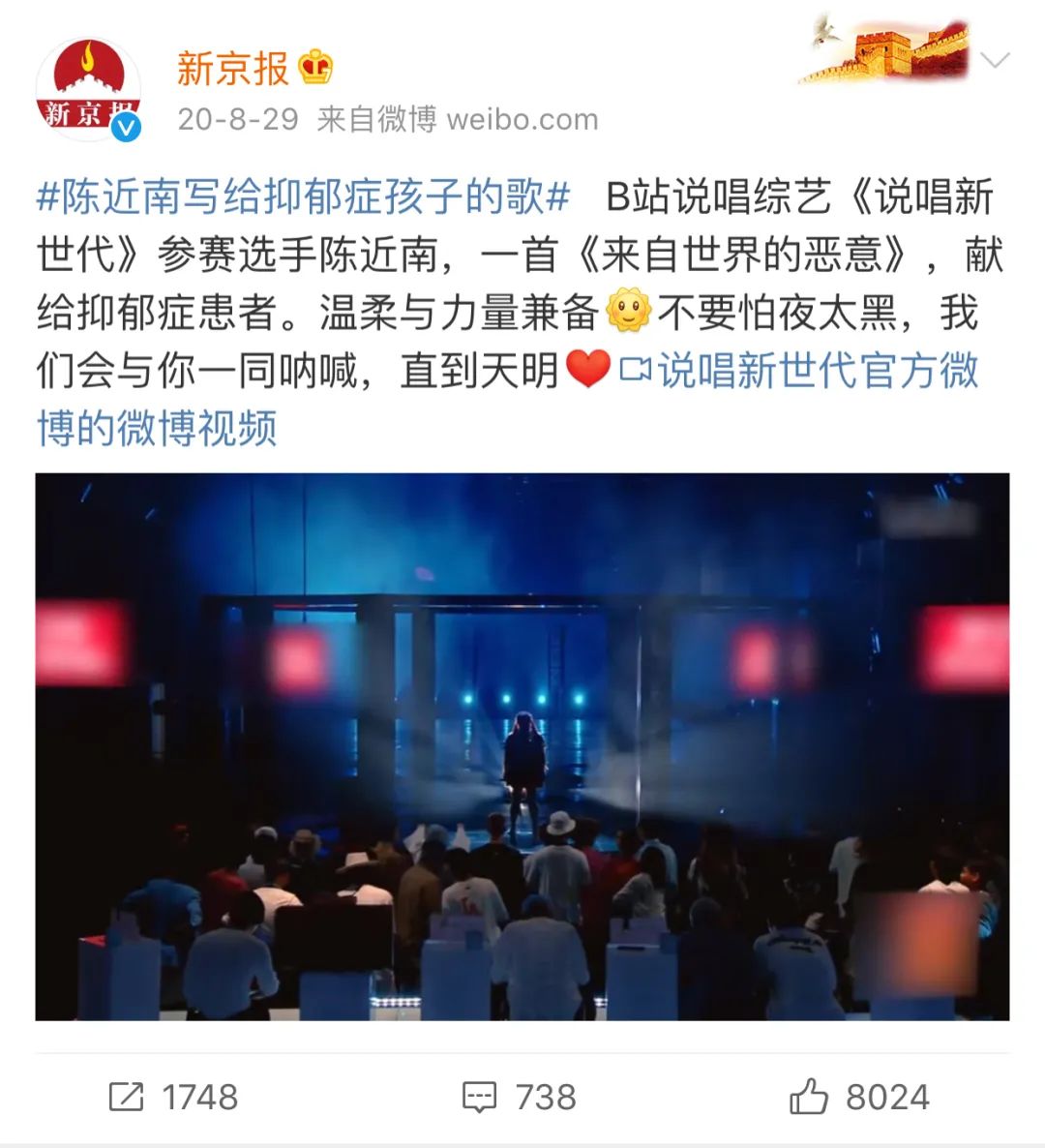 吐槽黄子韬“渣男”,“表白”马思唯,过了今年《奇葩说》海选,还拿过干一票季军,陈近南到底还做过什么? | 第5张 | 嘻哈中国 吐槽黄子韬“渣男”,“表白”马思唯,过了今年《奇葩说》海选,还拿过干一票季军,陈近南到底还做过什么? | 第5张