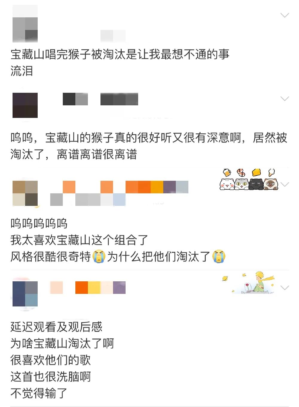 他们自称是说唱圈“最另类”的说唱团体,新世代中奇葩操作惊到观众! | 第17张 | 嘻哈中国 他们自称是说唱圈“最另类”的说唱团体,新世代中奇葩操作惊到观众! | 第17张