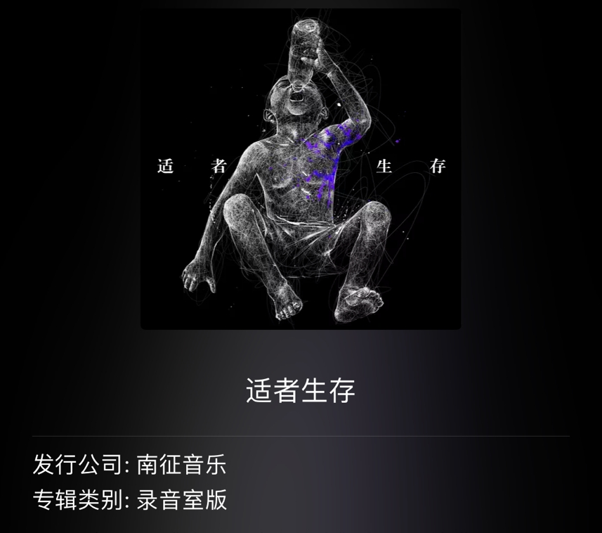 哪个词能代表2020的中文说唱?是Diss还是Peace?是地下还是主流?是CDC还是CSC? | 第10张 | 嘻哈中国 哪个词能代表2020的中文说唱?是Diss还是Peace?是地下还是主流?是CDC还是CSC? | 第10张