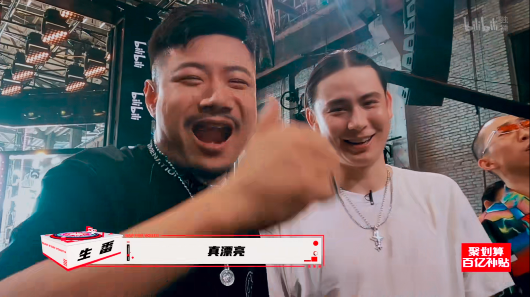 刘悦Spam生番 他不光在《说唱新世代》的舞台留下了金曲,其口头禅还成了节目中最火的弹幕 | 第35张 | 嘻哈中国 刘悦Spam生番 他不光在《说唱新世代》的舞台留下了金曲,其口头禅还成了节目中最火的弹幕 | 第35张