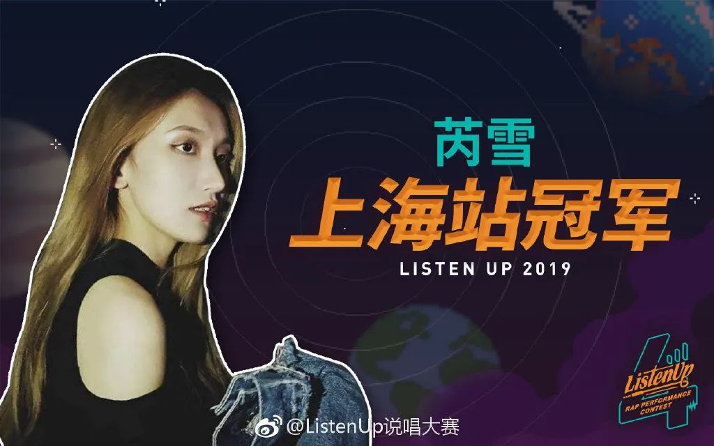 腾讯女rapper节目《黑怕女孩》启动正式报名了 | 第3张 | 嘻哈中国 腾讯女rapper节目《黑怕女孩》启动正式报名了 | 第3张