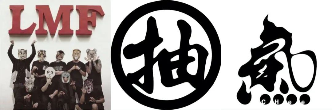 大量歌曲被下架，演出现场diss嘉宾，要让听众全都患上“禽流感”，这个团队到底有多嚣张？