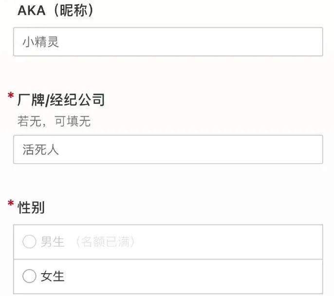 最早的韩国版《黑怕女孩》,其实是一场撕逼真人秀,腾讯会是这个路数吗? | 第3张 | 嘻哈中国 最早的韩国版《黑怕女孩》,其实是一场撕逼真人秀,腾讯会是这个路数吗? | 第3张