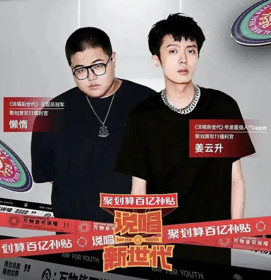 哪个词能代表2020的中文说唱?是Diss还是Peace?是地下还是主流?是CDC还是CSC? | 第7张 | 嘻哈中国 哪个词能代表2020的中文说唱?是Diss还是Peace?是地下还是主流?是CDC还是CSC? | 第7张