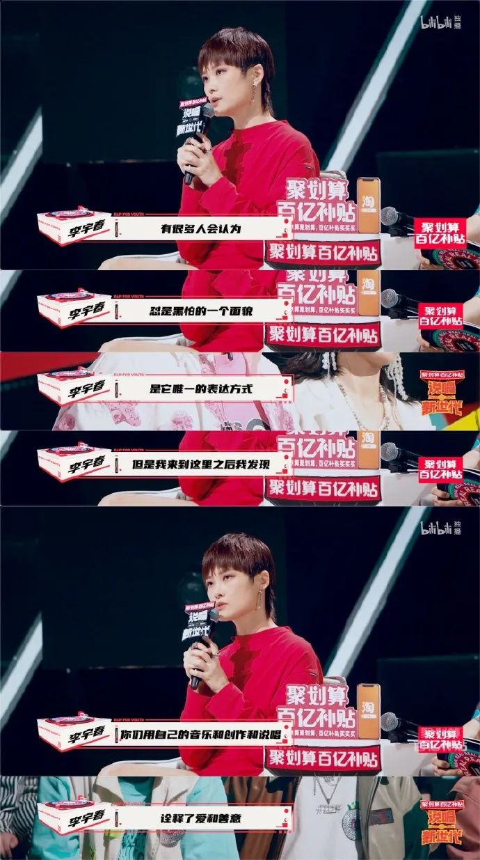 哪个词能代表2020的中文说唱?是Diss还是Peace?是地下还是主流?是CDC还是CSC? | 第27张 | 嘻哈中国 哪个词能代表2020的中文说唱?是Diss还是Peace?是地下还是主流?是CDC还是CSC? | 第27张