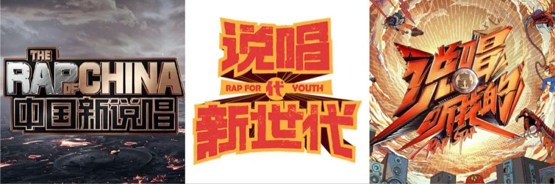 刘悦Spam生番 他不光在《说唱新世代》的舞台留下了金曲,其口头禅还成了节目中最火的弹幕 | 第1张 | 嘻哈中国 刘悦Spam生番 他不光在《说唱新世代》的舞台留下了金曲,其口头禅还成了节目中最火的弹幕 | 第1张