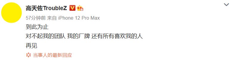 高天佐真的被Hip-Hop拯救了吗? | 第1张 | 嘻哈中国 高天佐真的被Hip-Hop拯救了吗? | 第1张