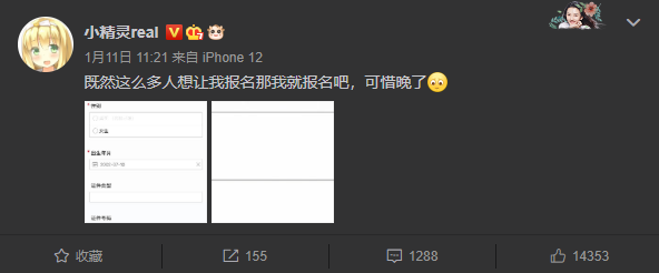 最早的韩国版《黑怕女孩》,其实是一场撕逼真人秀,腾讯会是这个路数吗? | 第2张 | 嘻哈中国 最早的韩国版《黑怕女孩》,其实是一场撕逼真人秀,腾讯会是这个路数吗? | 第2张