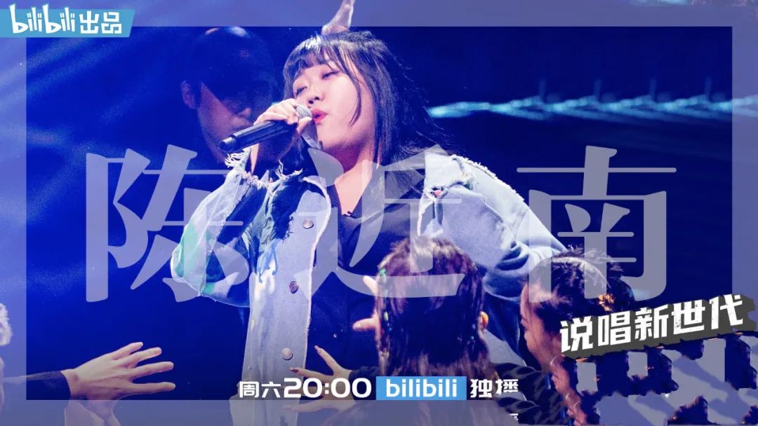 吐槽黄子韬“渣男”,“表白”马思唯,过了今年《奇葩说》海选,还拿过干一票季军,陈近南到底还做过什么? | 第9张 | 嘻哈中国 吐槽黄子韬“渣男”,“表白”马思唯,过了今年《奇葩说》海选,还拿过干一票季军,陈近南到底还做过什么? | 第9张