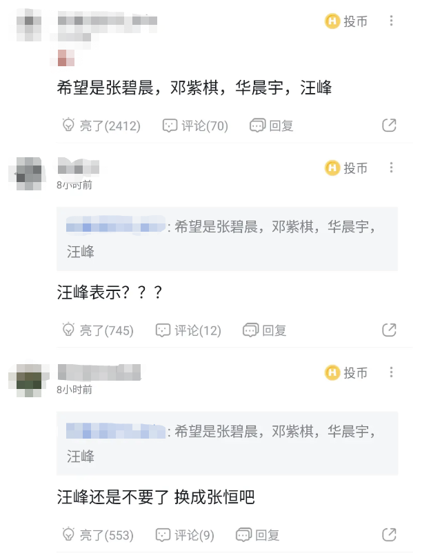 离谱?网传《中国新说唱2021》导师名单:GAI邓紫棋鹿晗周杰伦? | 第4张 | 嘻哈中国 离谱?网传《中国新说唱2021》导师名单:GAI邓紫棋鹿晗周杰伦? | 第4张