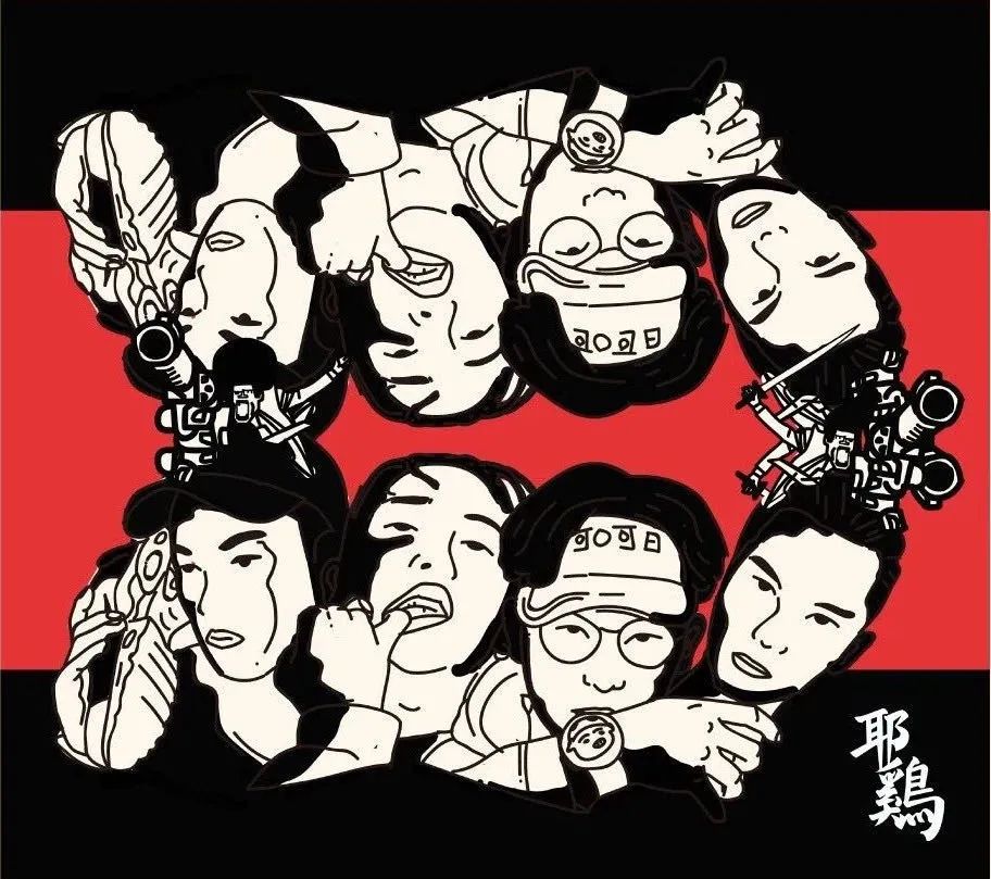 大量歌曲被下架，演出现场diss嘉宾，要让听众全都患上“禽流感”，这个团队到底有多嚣张？