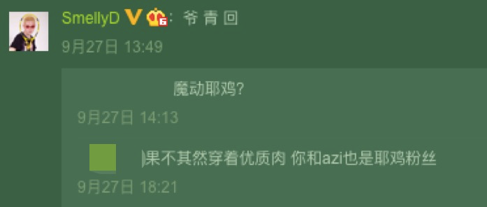 大量歌曲被下架，演出现场diss嘉宾，要让听众全都患上“禽流感”，这个团队到底有多嚣张？