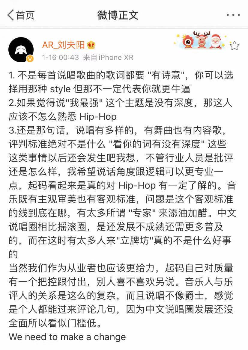 不会真有人觉得中文说唱没诗意吧?JonyJ派克特GAI蛋堡CBlock辛巴PO8听笑了。 | 第1张 | 嘻哈中国 不会真有人觉得中文说唱没诗意吧?JonyJ派克特GAI蛋堡CBlock辛巴PO8听笑了。 | 第1张