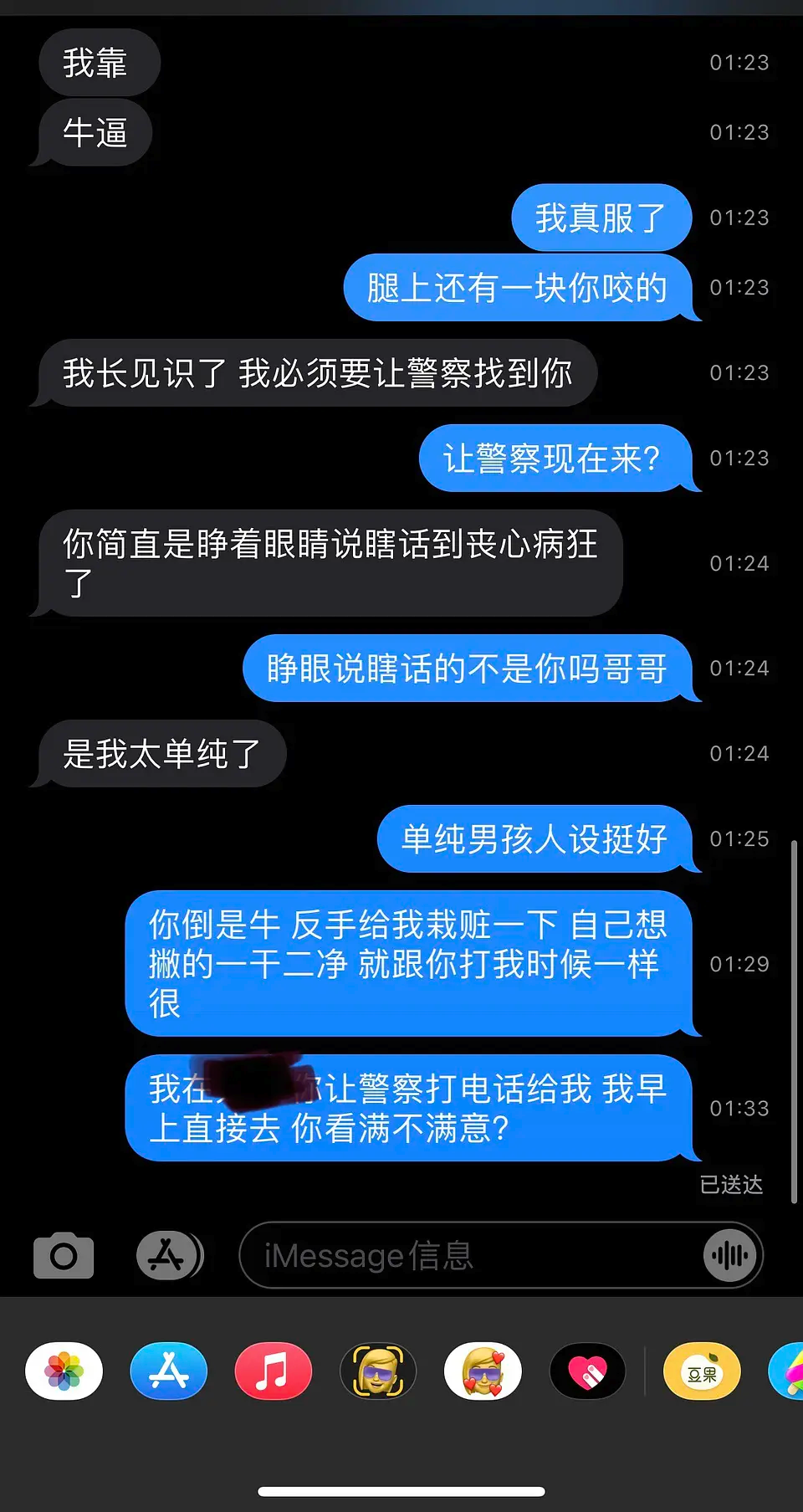 高天佐真的被Hip-Hop拯救了吗? | 第6张 | 嘻哈中国 高天佐真的被Hip-Hop拯救了吗? | 第6张