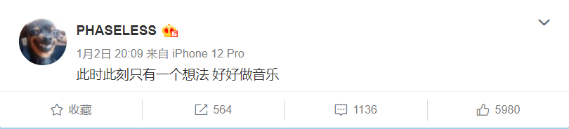 PG One新专辑发布之后，黄牛和卖资源的都赚疯了