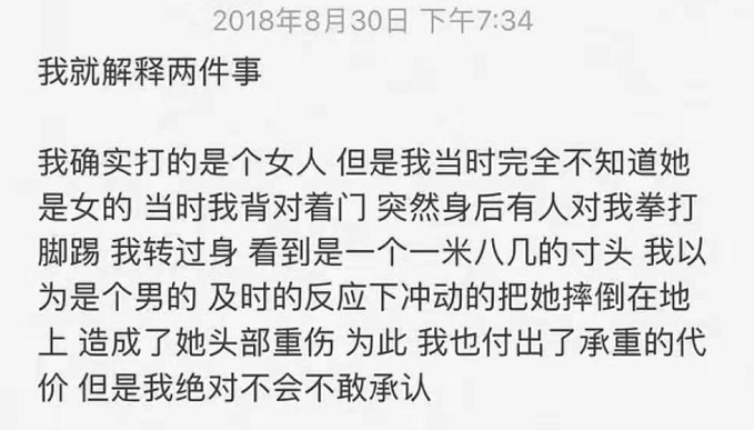 高天佐约炮、SM、打人?别让热搜蒙蔽了你的双眼 | 第5张 | 嘻哈中国 高天佐约炮、SM、打人?别让热搜蒙蔽了你的双眼 | 第5张