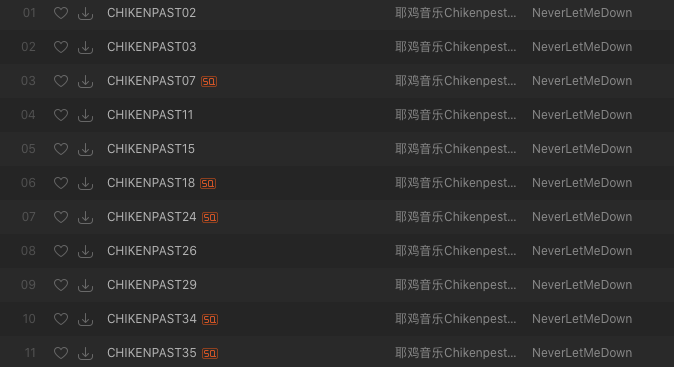 大量歌曲被下架，演出现场diss嘉宾，要让听众全都患上“禽流感”，这个团队到底有多嚣张？