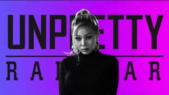 最早的韩国版《黑怕女孩》,其实是一场撕逼真人秀,腾讯会是这个路数吗? | 第13张 | 嘻哈中国 最早的韩国版《黑怕女孩》,其实是一场撕逼真人秀,腾讯会是这个路数吗? | 第13张