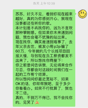 要把杨和苏锤成下一个福克斯?低调组合官方后援会连怼杨和苏! | 第6张 | 嘻哈中国 要把杨和苏锤成下一个福克斯?低调组合官方后援会连怼杨和苏! | 第6张