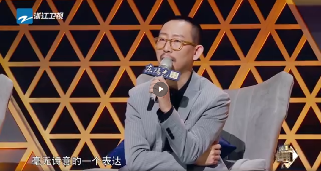 给我一个丁太升，我能撬动半个说唱圈