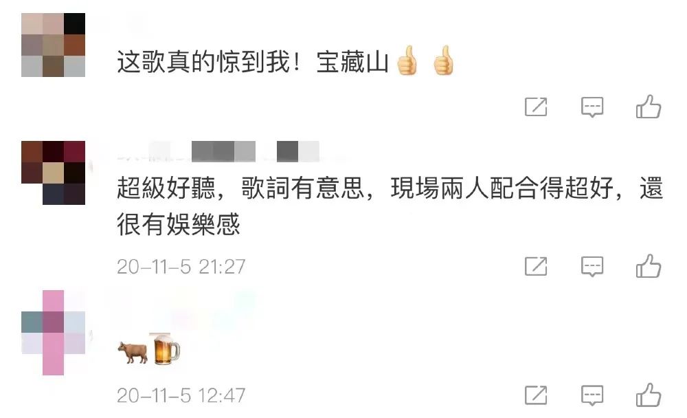 他们自称是说唱圈“最另类”的说唱团体,新世代中奇葩操作惊到观众! | 第2张 | 嘻哈中国 他们自称是说唱圈“最另类”的说唱团体,新世代中奇葩操作惊到观众! | 第2张