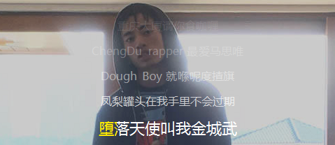 从黑马王子到黑马,这一次马思唯也想问为什么? | 第12张 | 嘻哈中国 从黑马王子到黑马,这一次马思唯也想问为什么? | 第12张