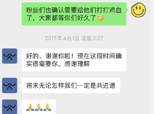 要把杨和苏锤成下一个福克斯?低调组合官方后援会连怼杨和苏! | 第5张 | 嘻哈中国 要把杨和苏锤成下一个福克斯?低调组合官方后援会连怼杨和苏! | 第5张