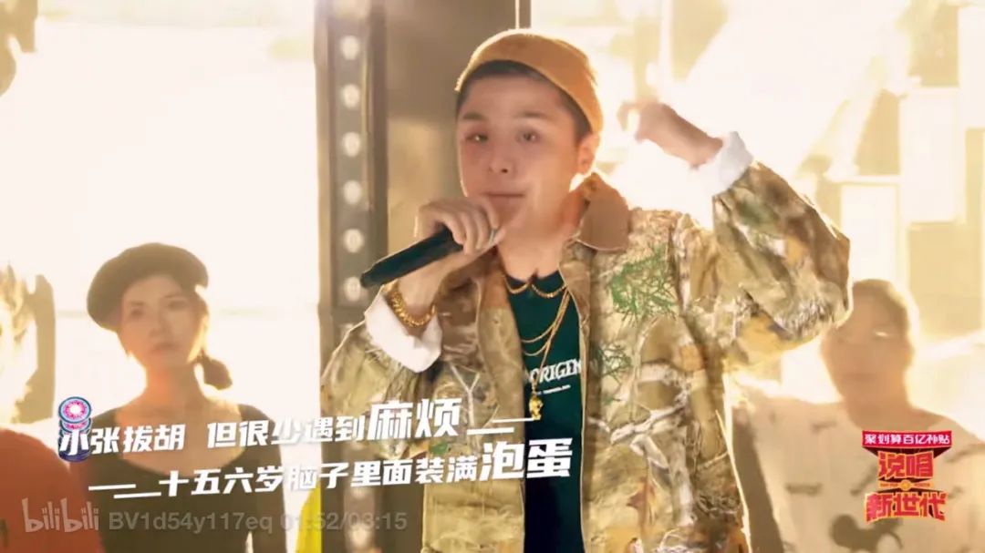 一年比一年不好看的新说唱在2021年能否翻盘? | 第11张 | 嘻哈中国 一年比一年不好看的新说唱在2021年能否翻盘? | 第11张