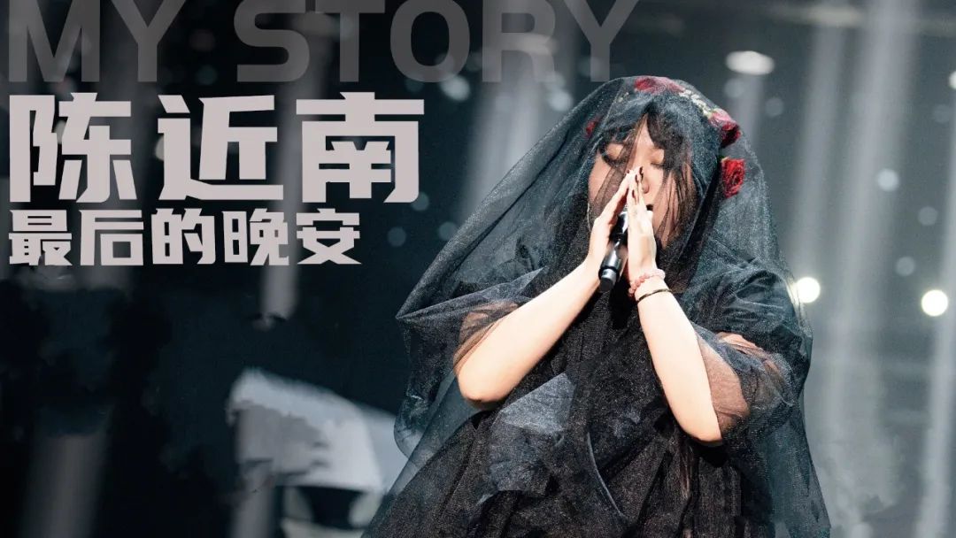 吐槽黄子韬“渣男”,“表白”马思唯,过了今年《奇葩说》海选,还拿过干一票季军,陈近南到底还做过什么? | 第8张 | 嘻哈中国 吐槽黄子韬“渣男”,“表白”马思唯,过了今年《奇葩说》海选,还拿过干一票季军,陈近南到底还做过什么? | 第8张