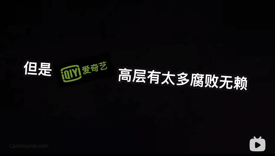 网曝爱奇艺又要办另一个说唱节目，拟邀嘉宾派克特、法老、功夫胖、那吾克热！ | 第6张