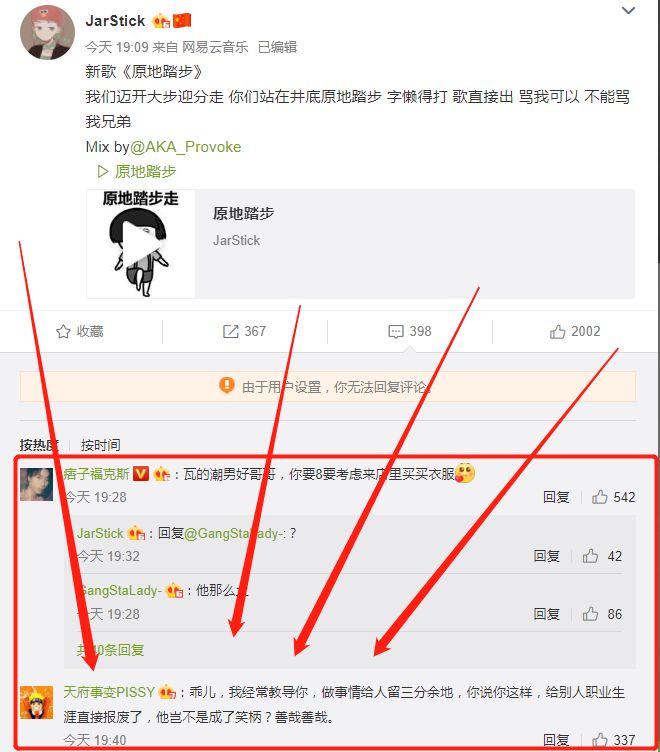 Buzzy连发多条微博怒怼福克斯,并解释了退出活死人的真实原因 | 第8张 | 嘻哈中国 Buzzy连发多条微博怒怼福克斯,并解释了退出活死人的真实原因 | 第8张