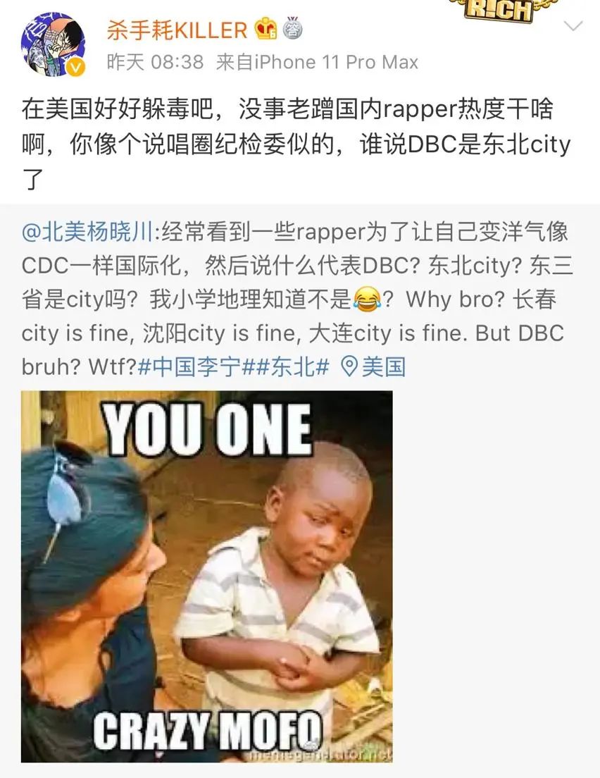 杨晓川：杀手耗想要置我于死地