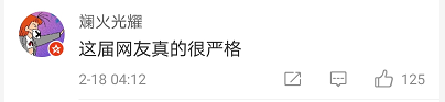 因为一条微博C-Low惹怒了不少女网友,就该不该给女生打分与陈近南展开辩论 | 第6张 | 嘻哈中国 因为一条微博C-Low惹怒了不少女网友,就该不该给女生打分与陈近南展开辩论 | 第6张