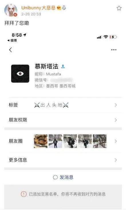 李佳隆女友长文diss慕斯塔法,rapper与经纪人两个前同事间为何突然开撕? | 第2张 | 嘻哈中国 李佳隆女友长文diss慕斯塔法,rapper与经纪人两个前同事间为何突然开撕? | 第2张