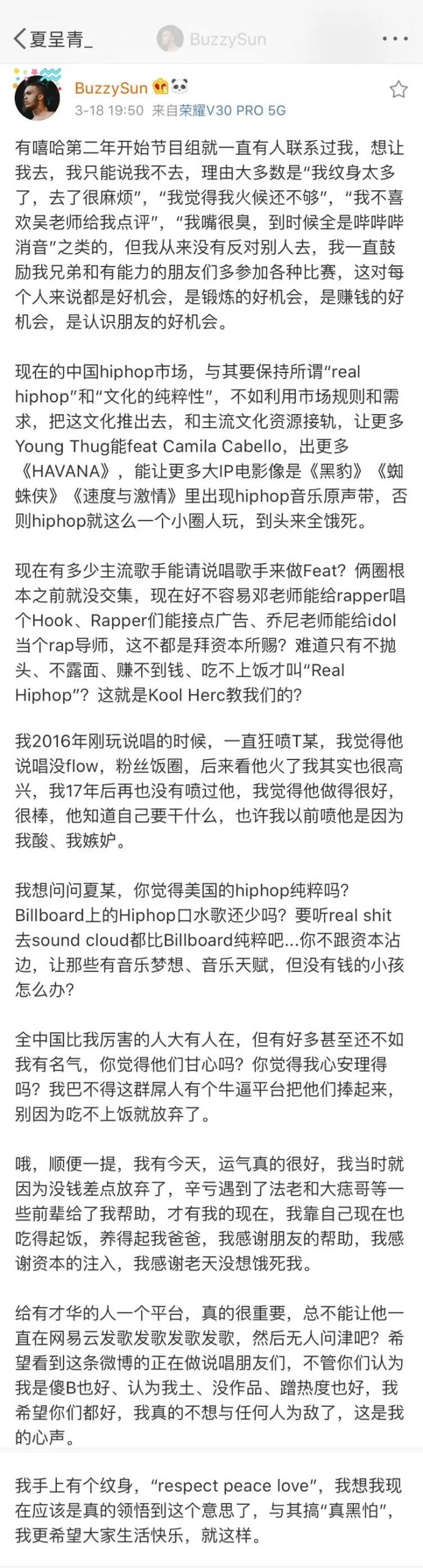 Buzzy连发多条微博怒怼福克斯,并解释了退出活死人的真实原因 | 第12张 | 嘻哈中国 Buzzy连发多条微博怒怼福克斯,并解释了退出活死人的真实原因 | 第12张