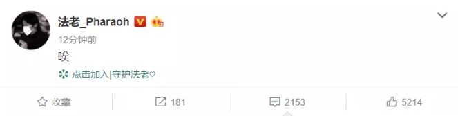 Buzzy连发多条微博怒怼福克斯,并解释了退出活死人的真实原因 | 第13张 | 嘻哈中国 Buzzy连发多条微博怒怼福克斯,并解释了退出活死人的真实原因 | 第13张