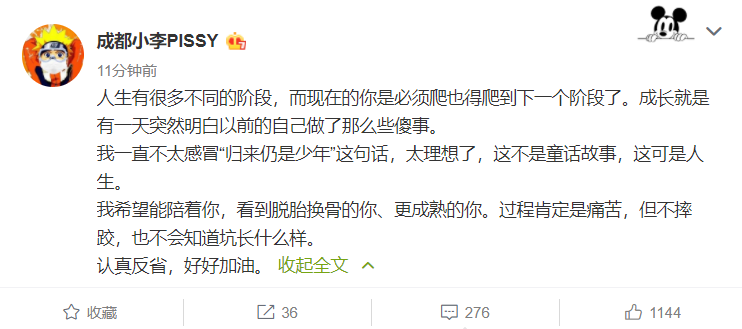 Buzzy连发多条微博怒怼福克斯,并解释了退出活死人的真实原因 | 第17张 | 嘻哈中国 Buzzy连发多条微博怒怼福克斯,并解释了退出活死人的真实原因 | 第17张
